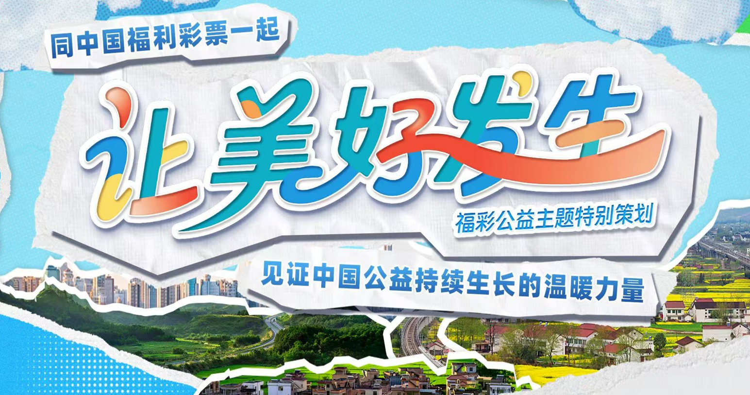 解读168(中国体彩网)幸运飞行艇官网开奖查询®|全国统一历史记录+实时号码结果+走势分析计划