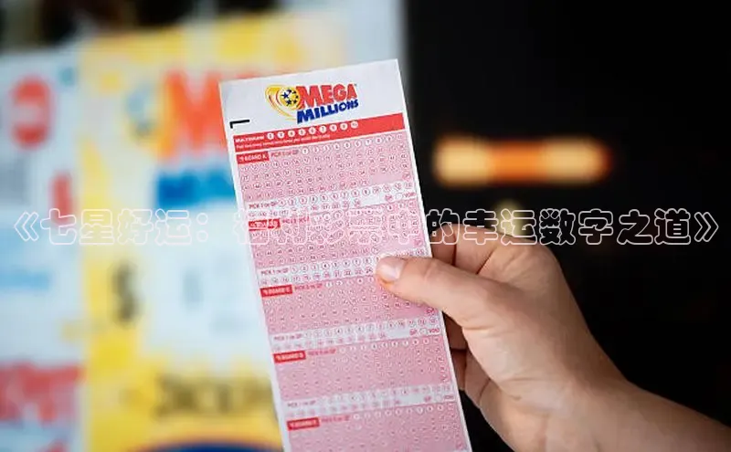 168开奖官方开奖结果查询