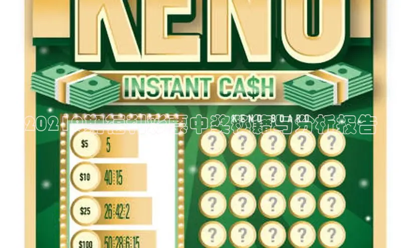 168开奖网